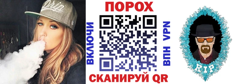 продажа наркотиков  Минеральные Воды  OMG вход  Амфетамин Розовый 