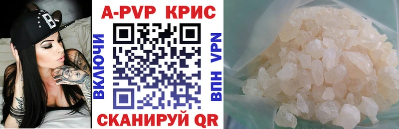 Alpha-PVP VHQ дарнет шоп кракен рабочий сайт Минеральные Воды