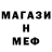 Амфетамин VHQ Borgonian Evolution