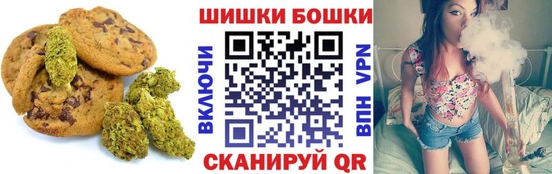 что такое Минеральные Воды Cannafood конопля