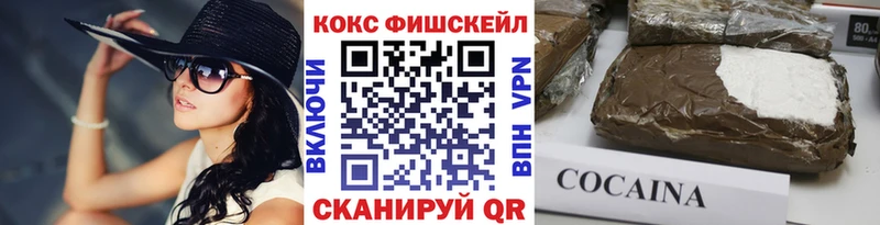 Cocaine VHQ Минеральные Воды
