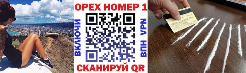 Cocaine Колумбийский Минеральные Воды