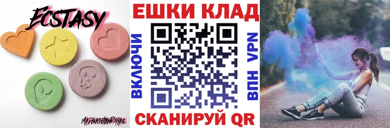 даркнет Telegram  где можно купить   Минеральные Воды  ЭКСТАЗИ DUBAI 