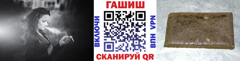 omg зеркало  Минеральные Воды  ГАШ Cannabis 