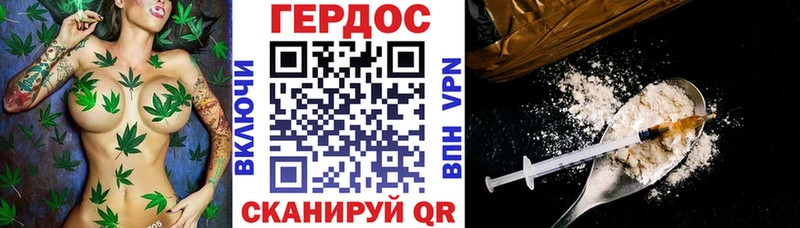 ГЕРОИН VHQ  kraken   Минеральные Воды 