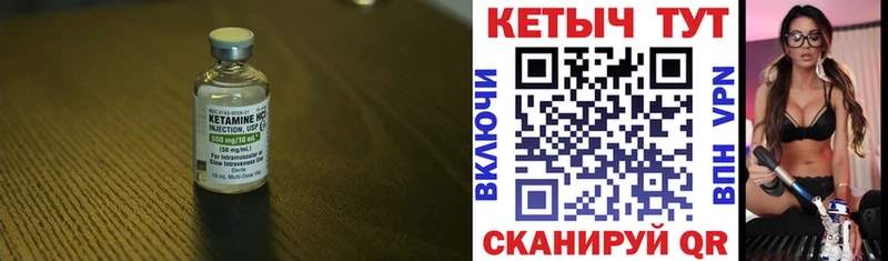 как найти закладки  Минеральные Воды  Кетамин ketamine 
