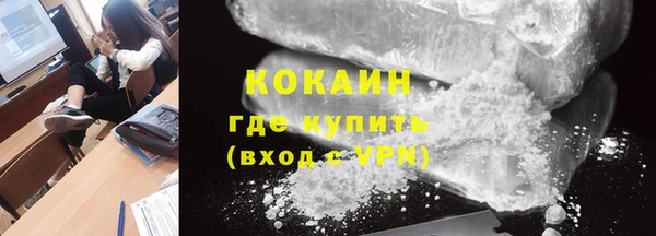 spice Белоозёрский