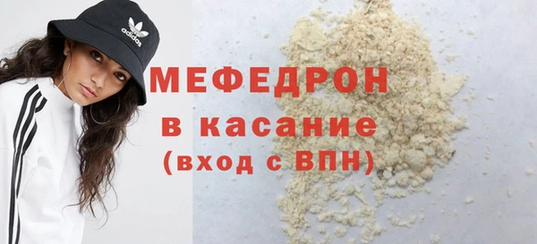 тгк Баксан