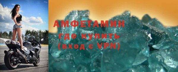 тгк Белокуриха