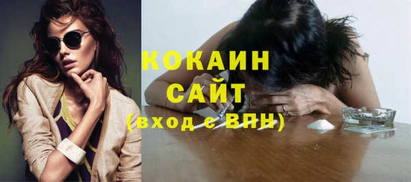 тгк Баксан