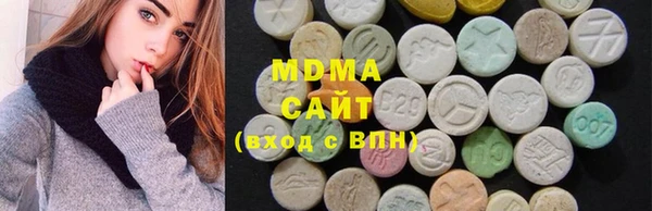 ALPHA-PVP Беломорск