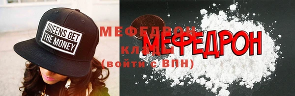 метадон Балахна