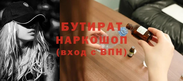ALPHA-PVP Беломорск