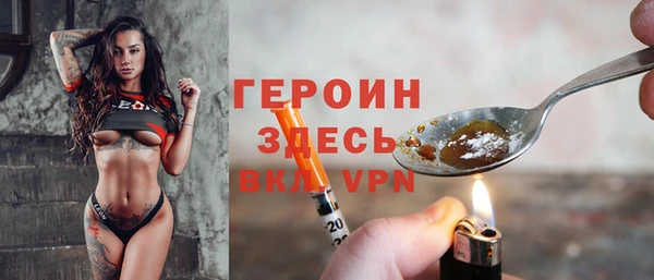 метадон Балахна