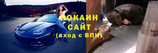 метадон Балахна