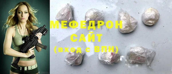 ALPHA-PVP Беломорск