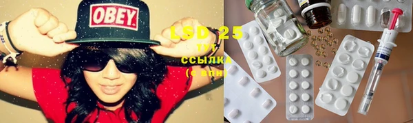 тгк Баксан
