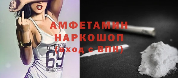 ALPHA-PVP Беломорск