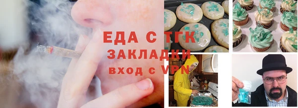 spice Белоозёрский