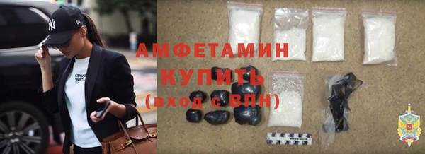 тгк Белокуриха