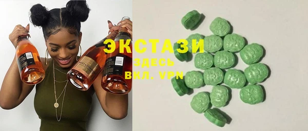 мяу мяу кристалл Балабаново