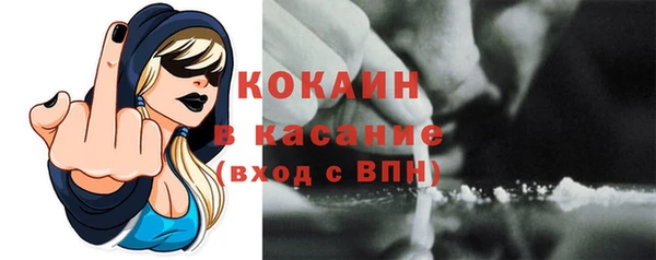 мяу мяу кристалл Балабаново