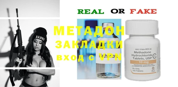 метадон Балахна