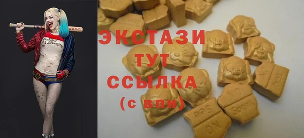 тгк Белокуриха