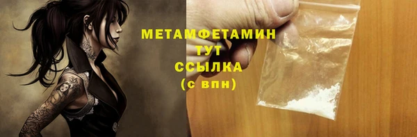 метадон Балахна