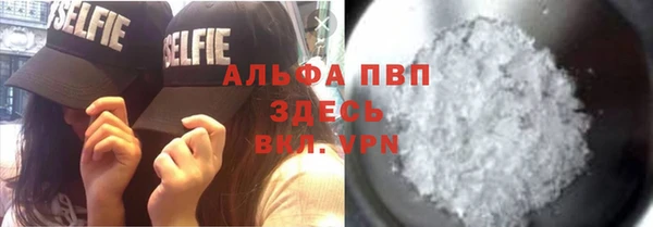 spice Белоозёрский