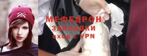 тгк Белокуриха