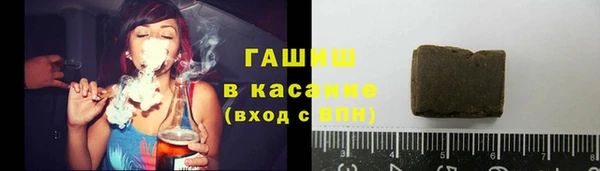 тгк Белокуриха