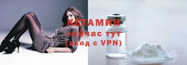 тгк Белокуриха