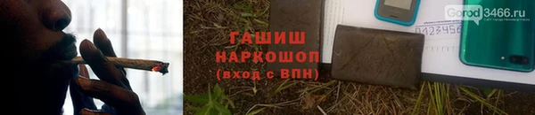 тгк Баксан