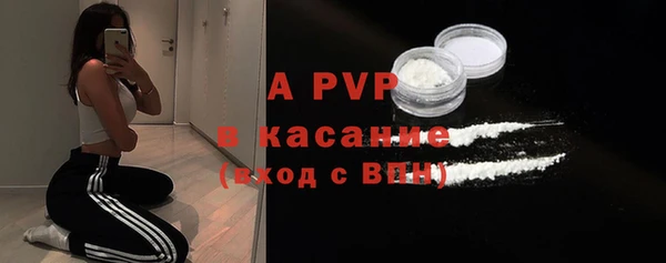 мяу мяу кристалл Балабаново