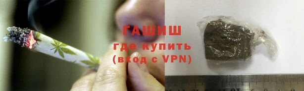 мяу мяу кристалл Балабаново