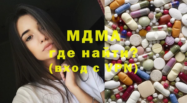 метадон Балахна