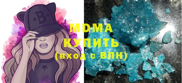 тгк Баксан