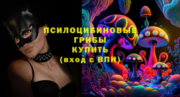мяу мяу кристалл Балабаново
