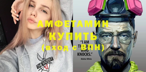 винт Новозыбков