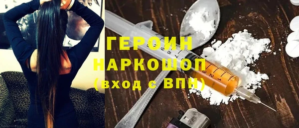 spice Белоозёрский