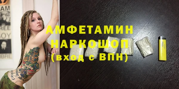 мяу мяу кристалл Балабаново