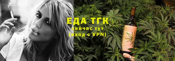 тгк Баксан