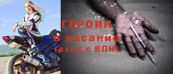 метадон Балахна