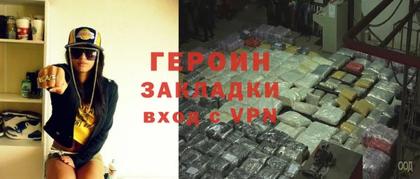 мяу мяу кристалл Балабаново