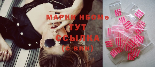 тгк Белокуриха