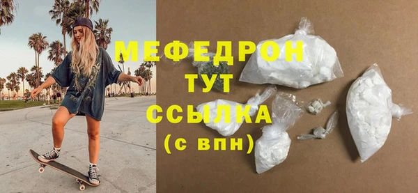 синтетический гашиш Новокубанск