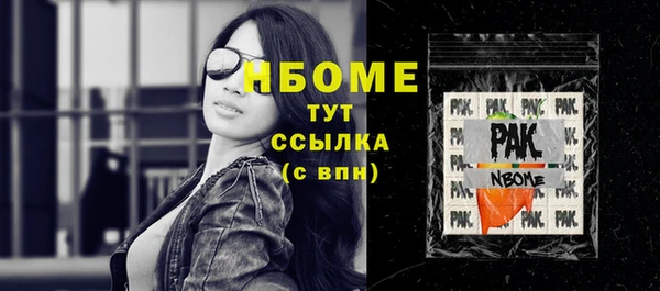 мяу мяу кристалл Балабаново