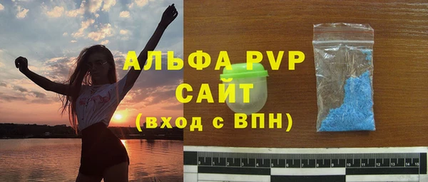 метадон Балахна