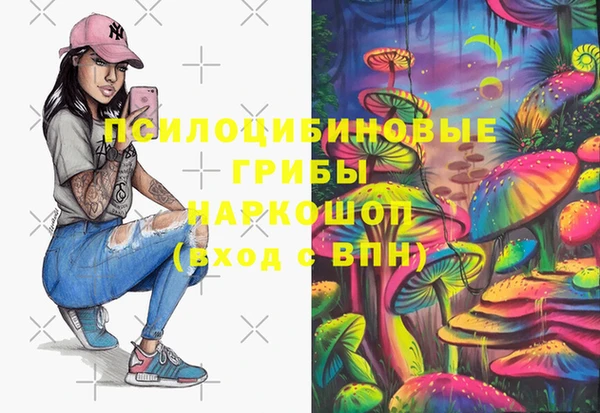 мяу мяу кристалл Балабаново